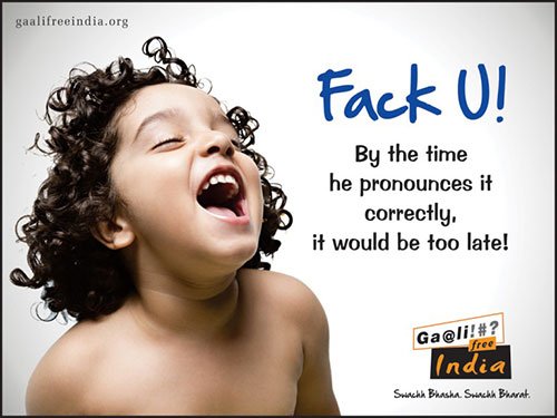 Gaali Free India For Our Children | Gaali Free India Gaali Free India For Our Children | Gaali Free India