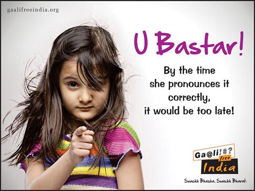 Gaali Free India For Our Children | Gaali Free India Gaali Free India For Our Children | Gaali Free India