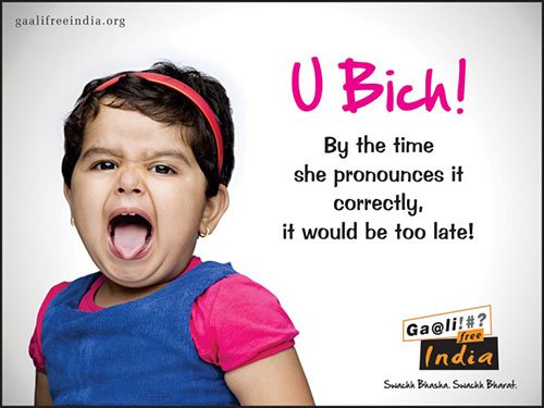 Gaali Free India For Our Children | Gaali Free India Gaali Free India For Our Children | Gaali Free India