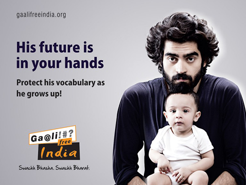 Gaalis – A blot on sanskriti | Gaali Free India Gaalis – A blot on sanskriti | Gaali Free India